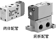 4/5 通气控阀弹性密封